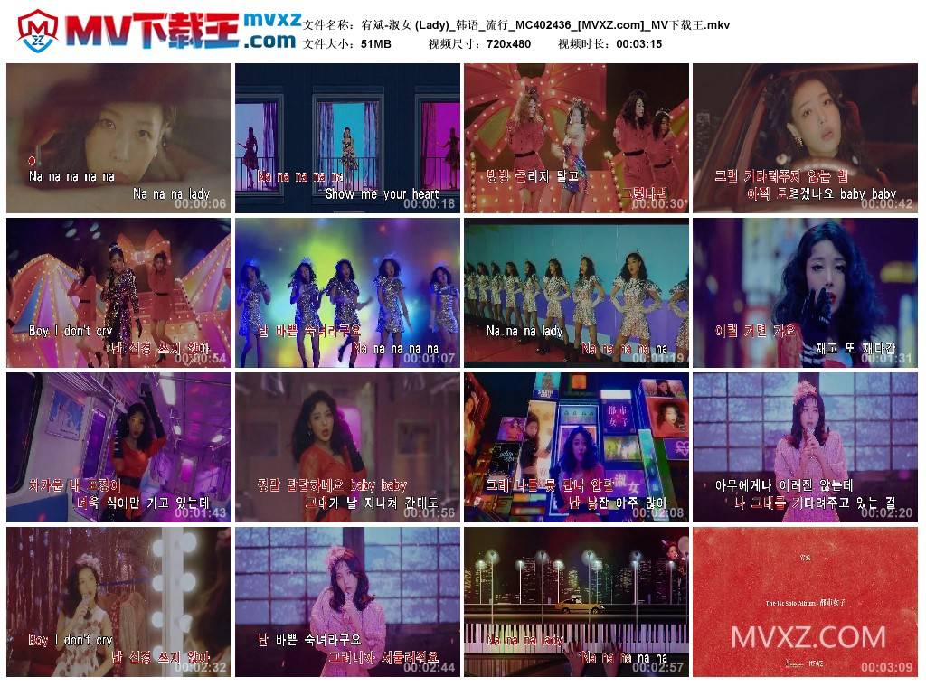 宥斌-淑女 (Lady)_韩语_流行_MC402436